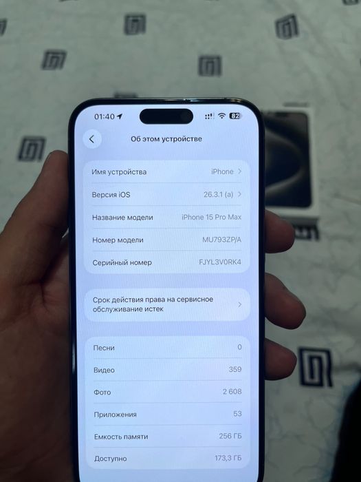 Iphone 15 pro max