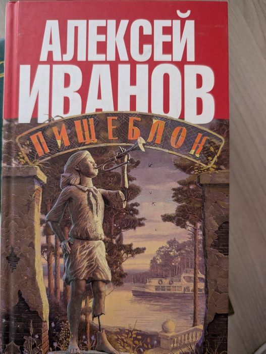 Продам книги дешево