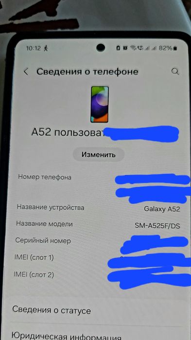 Телефон и планшет