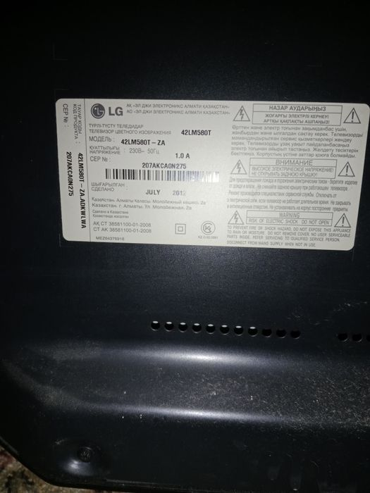Телевизор LG на запчасти 10000т.
