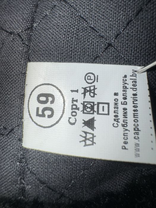 Шапка ушанка новая Белорусь