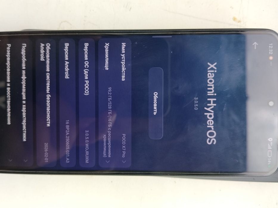 POCCO X7 PRO продам