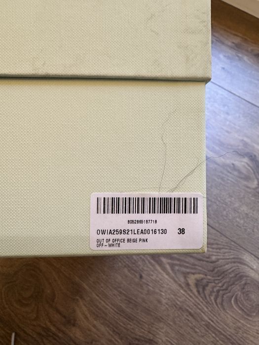 Кецове Off-white