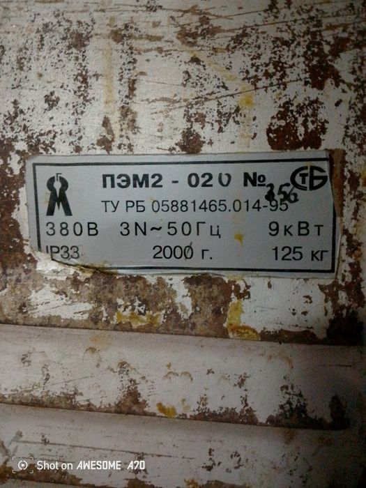 Электро плиту 380