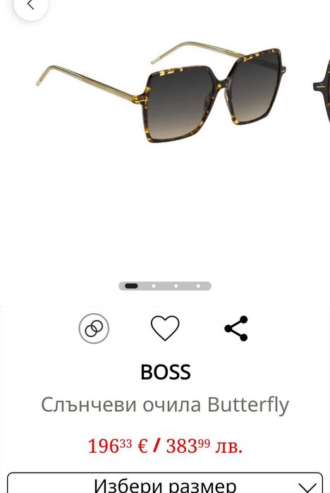 Слънчеви очила Boss