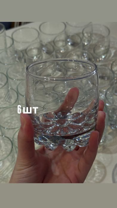 Бокалы(в ленте много разных)