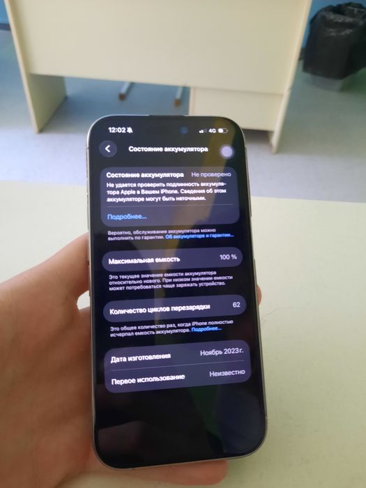 Apple Iphone 15 pro 256gb