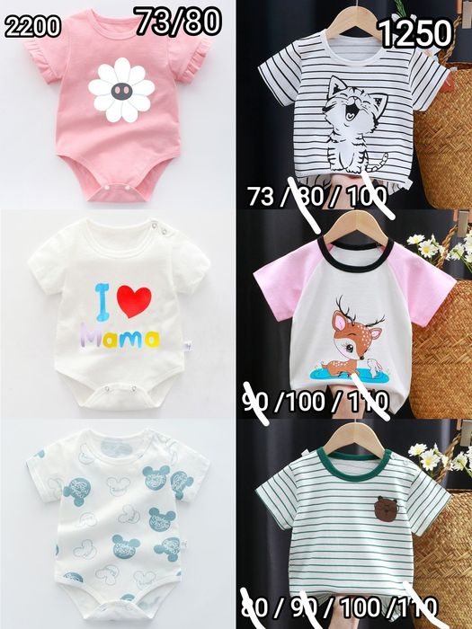 Детская одежда, спортивные костюмы