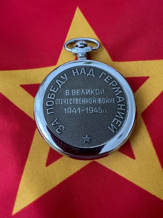 Джобен часовник Молния Сталин