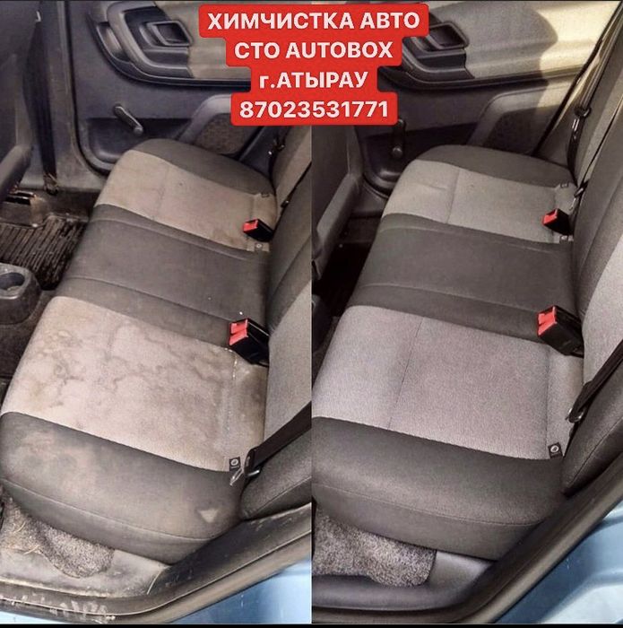 Химчистка Авто СТО « AUTO BOX » Detailing