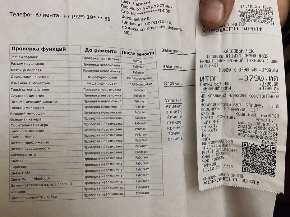 Продам айфон хр в отличном состоянии!