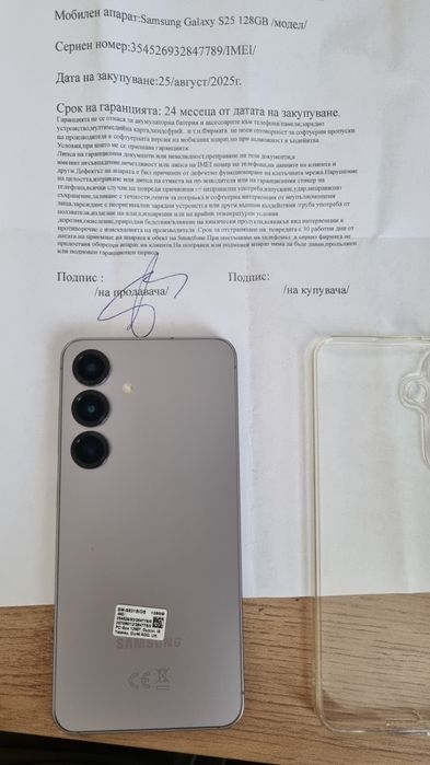 Отличен SAMSUNG S 25 с гаранция