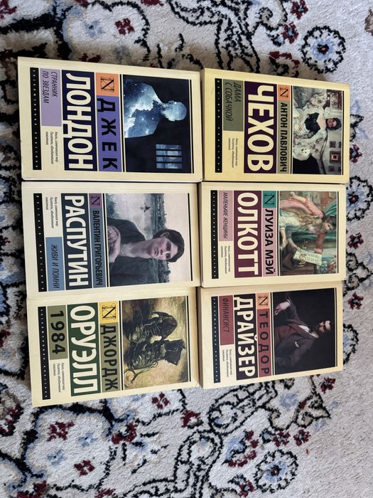 Книги ( эксклюзивная классика )