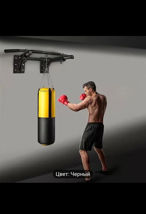 Тренажёр турник 3 в 1