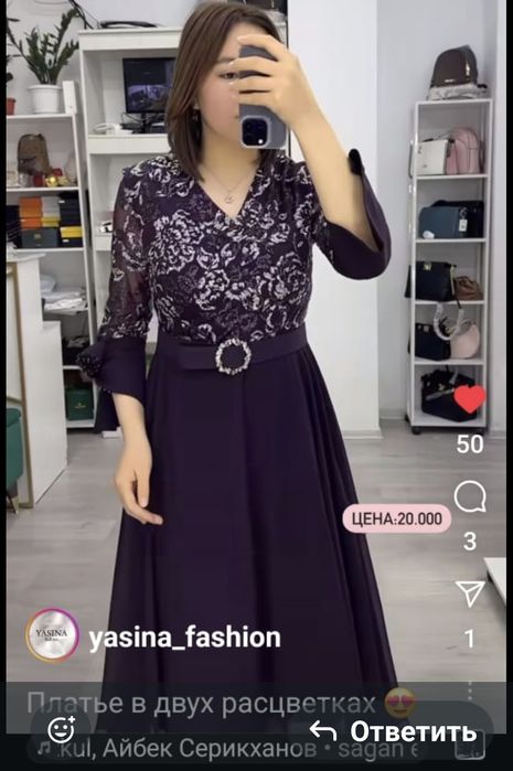 Новогодний платье