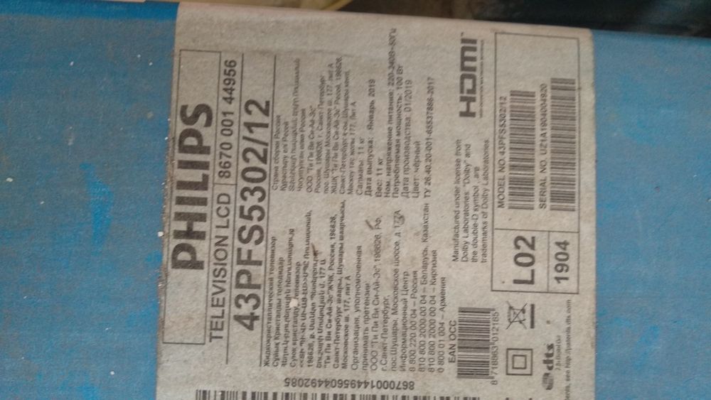 Телевизор Philips