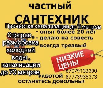 Размарозка овощей под давлением