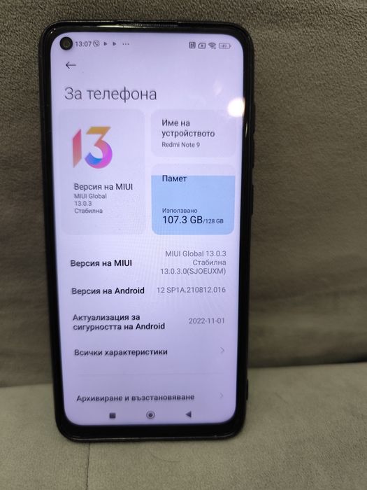 Xiaomi note 9 6GB ram 128 памет