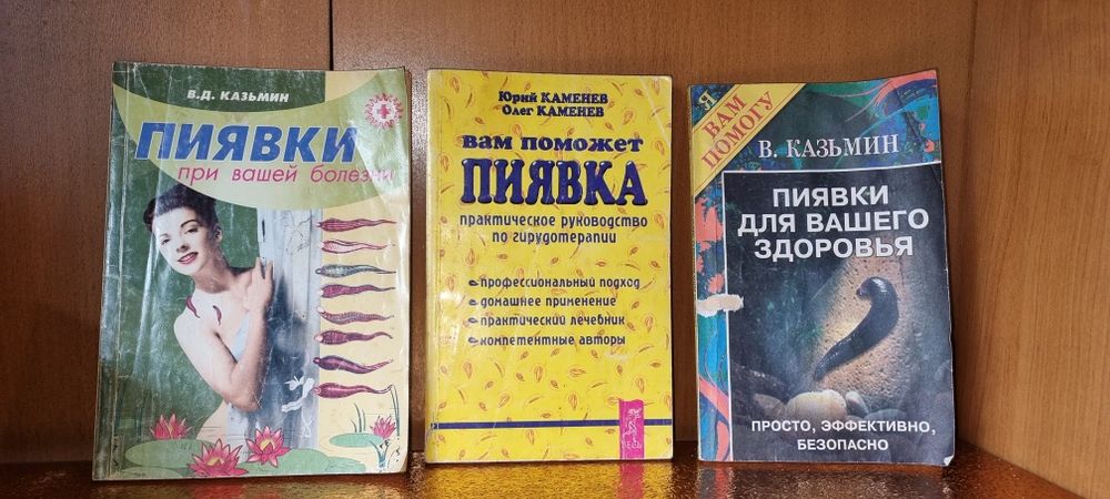 Книги разные б/у в подарок