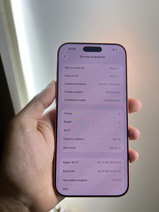 Продам IPhone 17 pro max 256gb