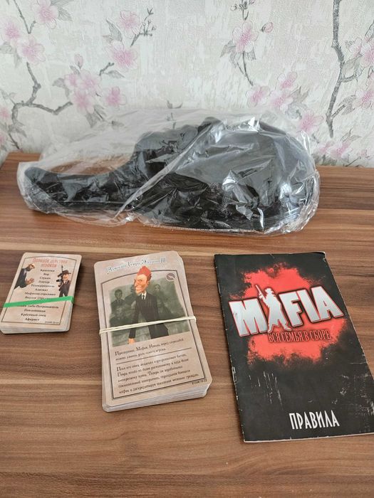 Манчкин, Мафия, Твистер. Доставка