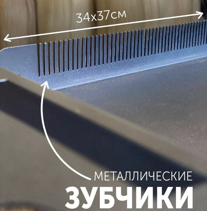 Продам столик помощник для салона