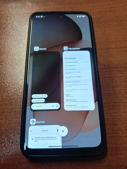 Продавам redmi note 12