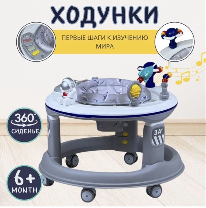 Коляска ходунки кроватка