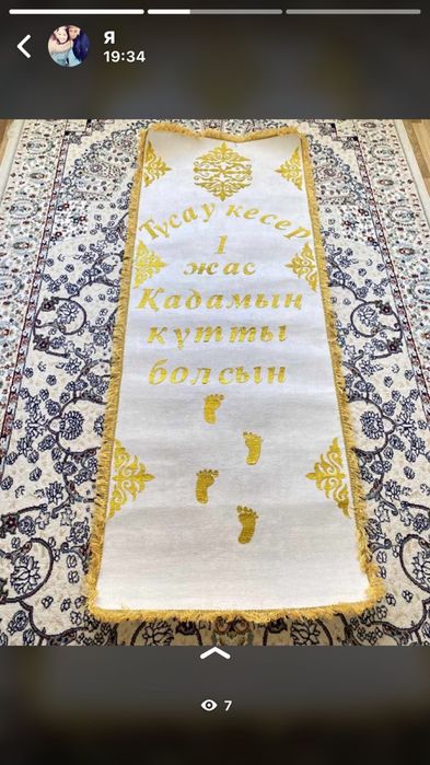 Костюм детский для мальчиков