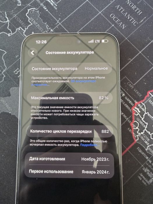 Iphone 15 pro max 256GB 82 %