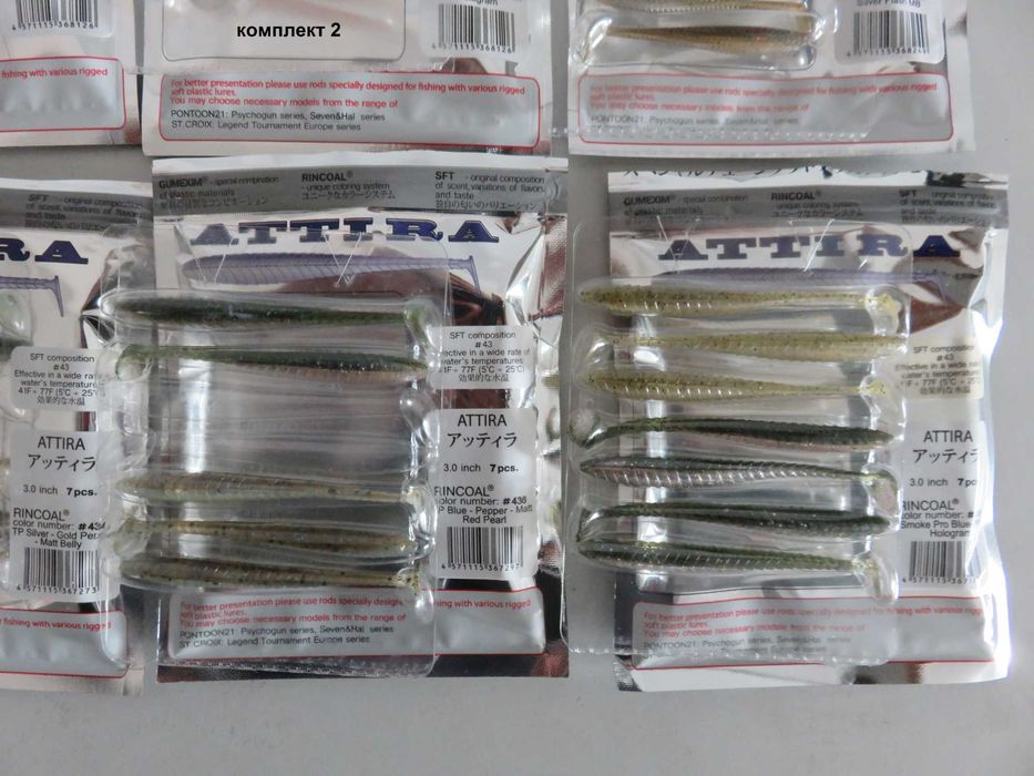 Воблери за кефал и пъстърва и малки силикони и тройки