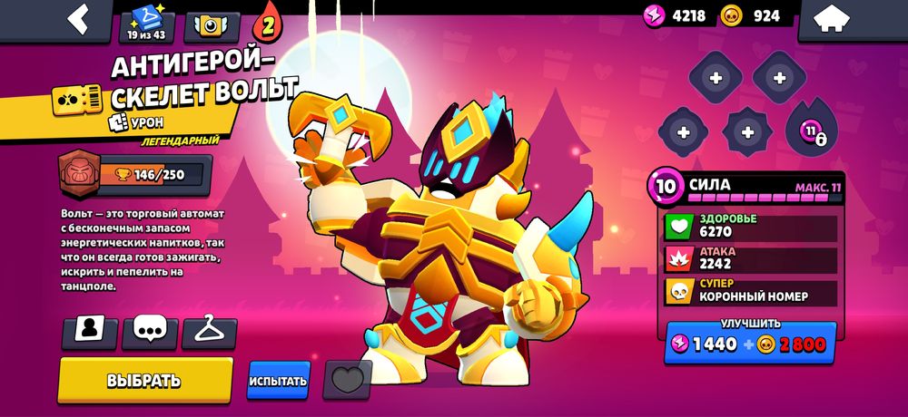 Продам бс акк или обмен