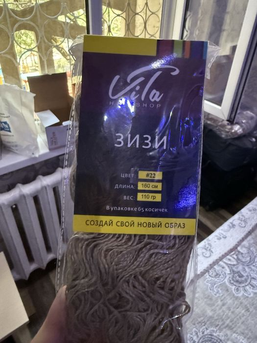 Продам афрокосы ЗИЗИ