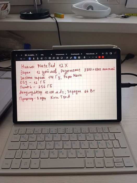 Huawei Mate Pad 12X