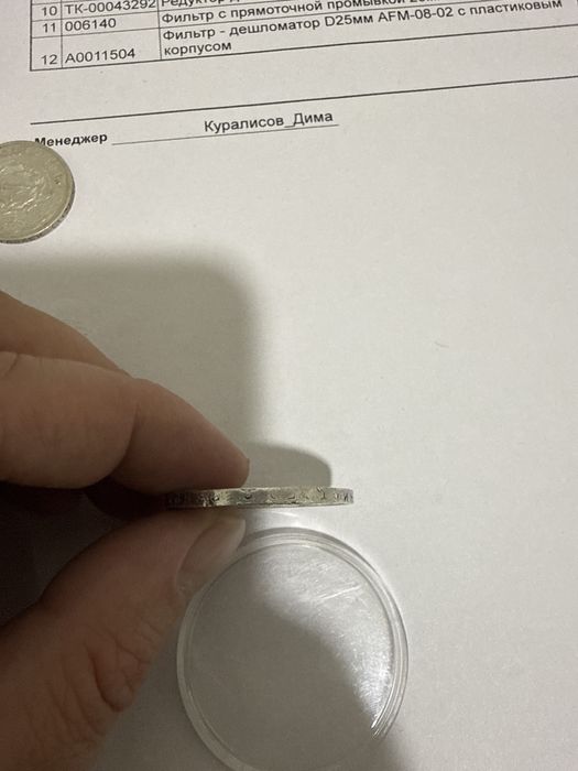 Продам монеты сохран на фото