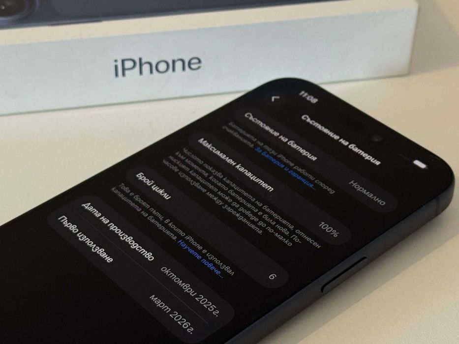 Бартер! НОВ! iPhone 17 Pro Max Deep Blue (Син) 6 Цикъла.