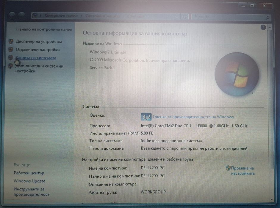 Лаптоп Dell 12 инча 120ssd