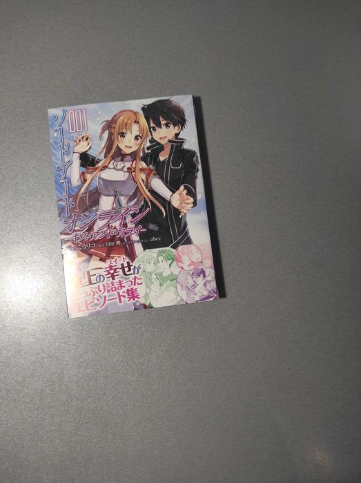 Манга на английски език ( има и на други езици )