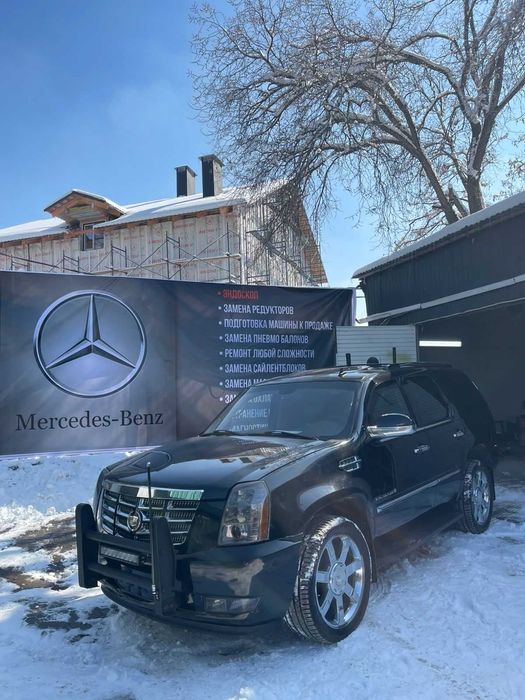 Ремонт авто любой сложность