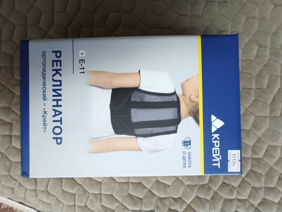 Корсет детский новый