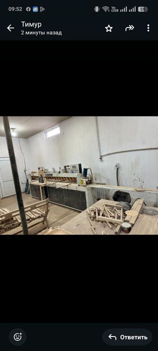 Продам стонки по дереву