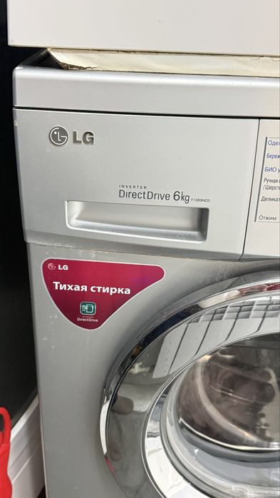 Стиральная машина LG
