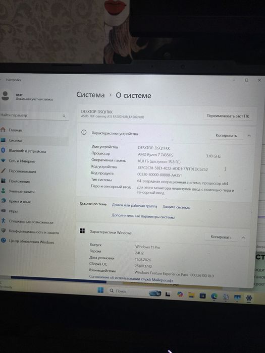 Asus tuf gaming f15