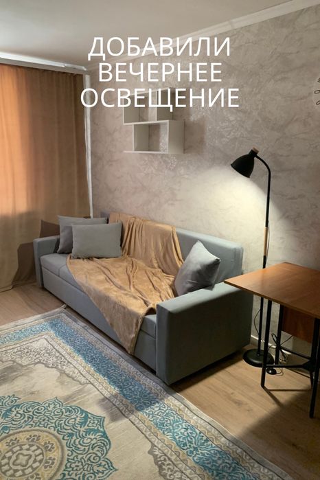 Услуга -Хоустейджинга