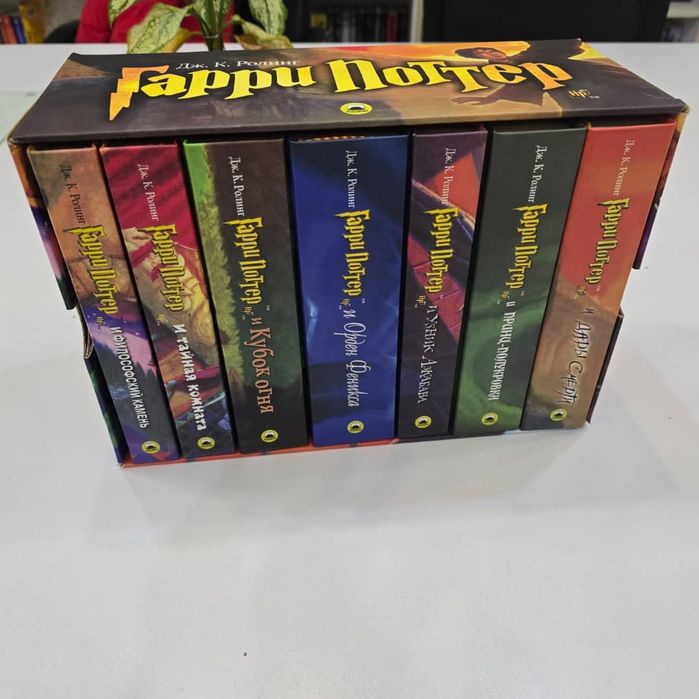 Гарри поттер книги