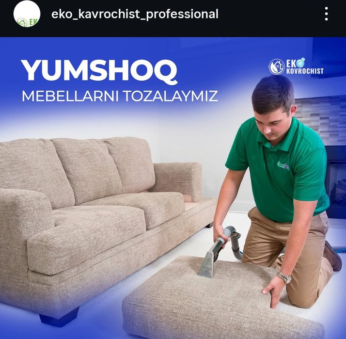 Химчистка мягкой мебели, ковров, gilam yuvish, mebel yuvish