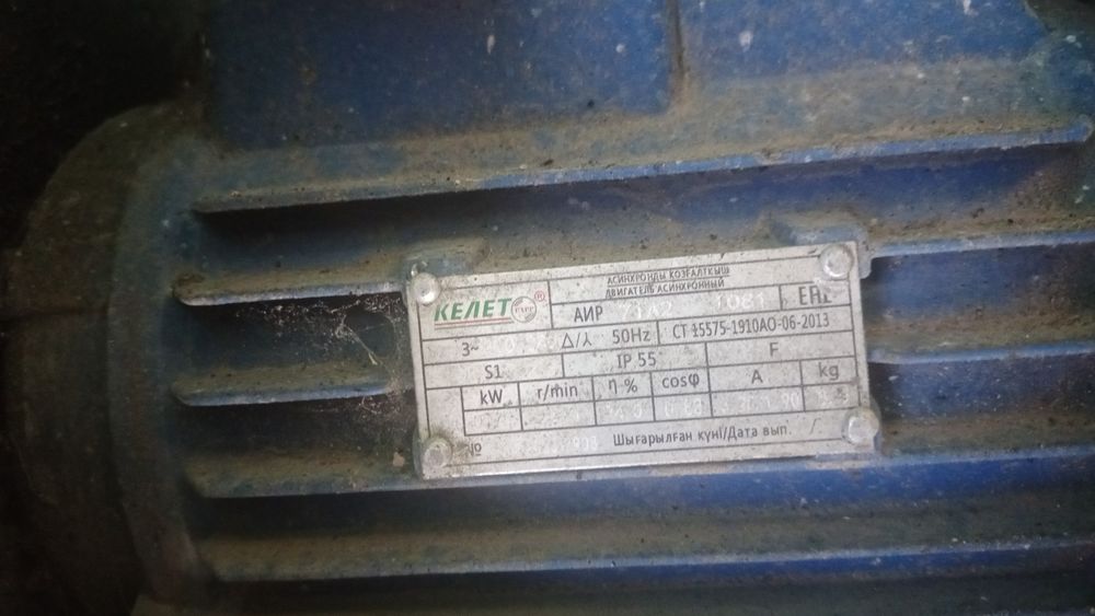 Вытяжка, двигатель для