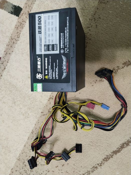 Блок питания для компьютера.