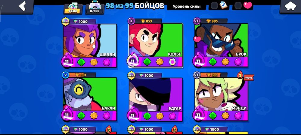 Продам бравл старс аккаунт