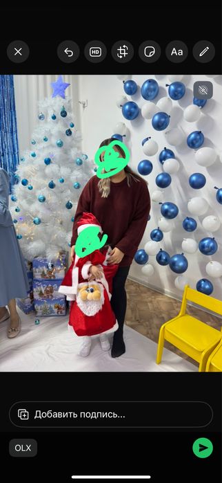 Кызыл койлек 48-50рр